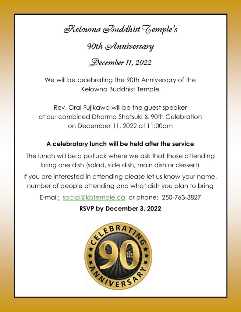 Poster for the KBT's 90th Anniversary celebration