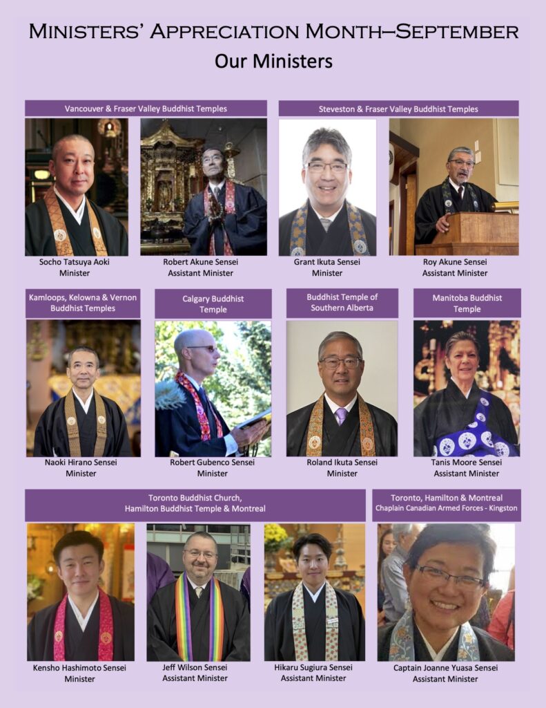 MINISTERS' APPRECIATION MONTH poster showing photos of all 12 of the JSBTC ministers