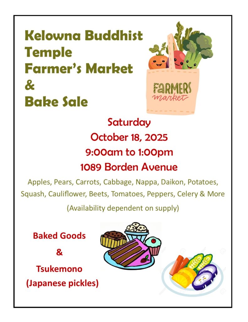 Farmer's Market and Bake Sale poster for Saturday Oct 18