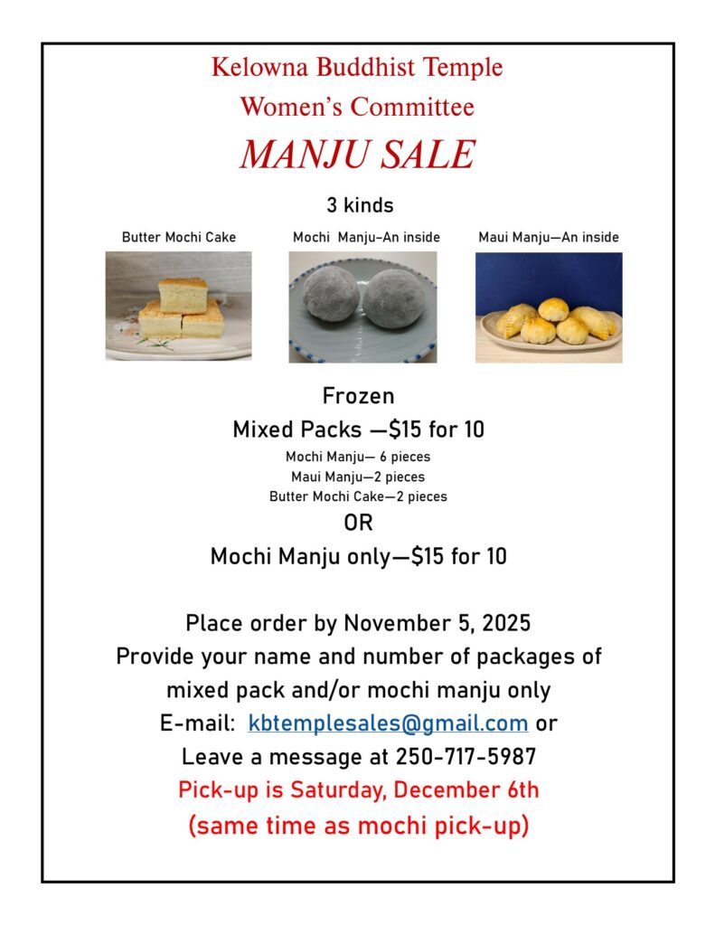 Manju Sale poster