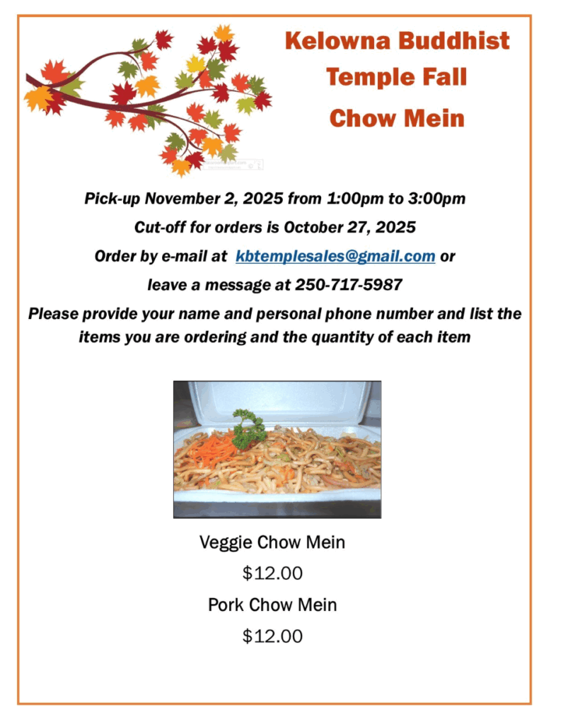 Chow mien sale poster