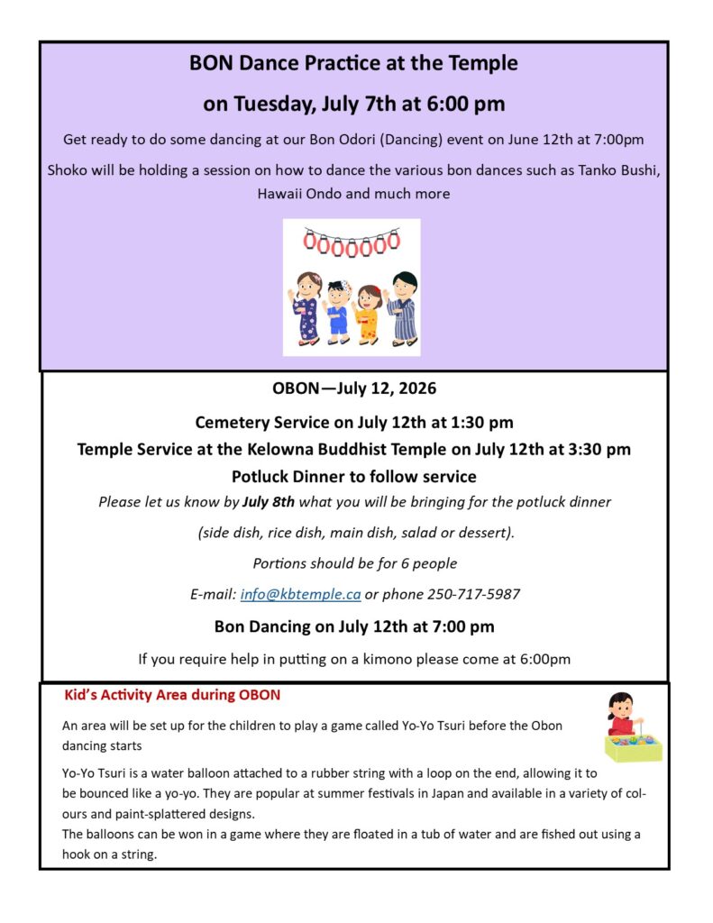 Details about BON Dance Practice at the Temple, Obon Cemetary Service, and Kid's activity area during Obon