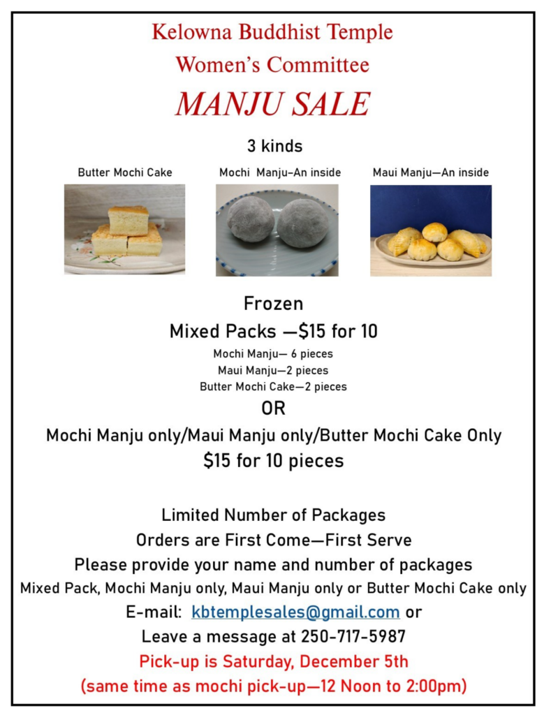 Kelowna Buddhist Temple
Women's Committee
MANJU SALE poster